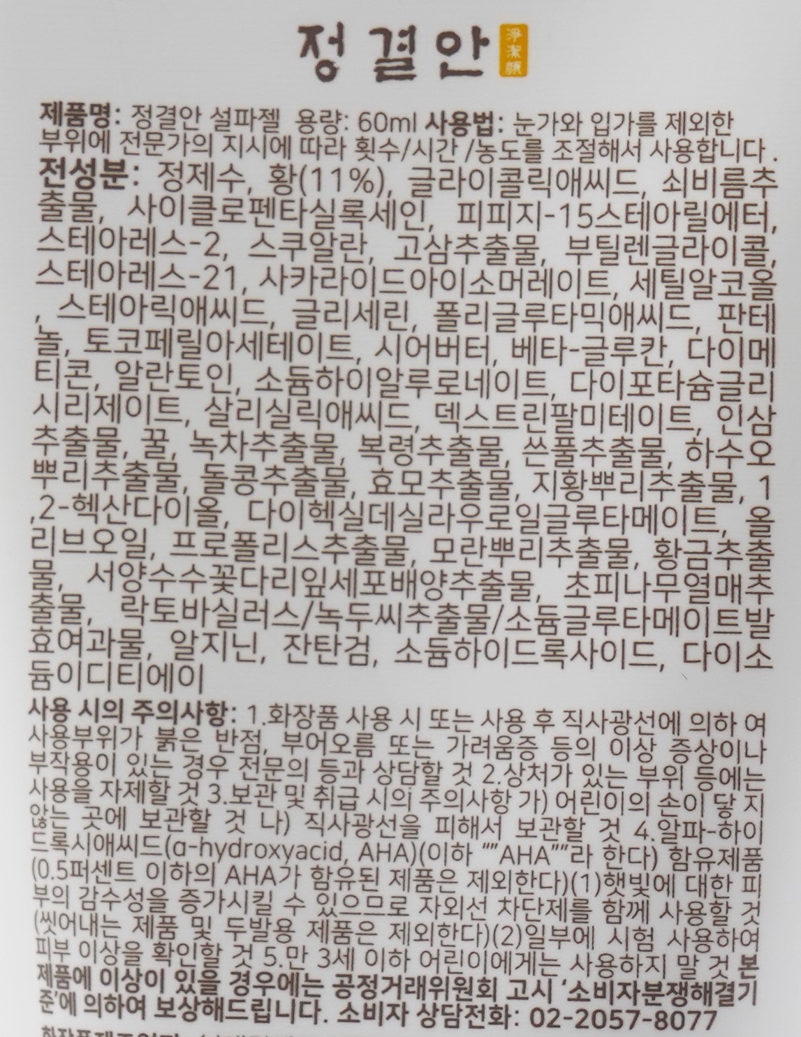 Pasted image