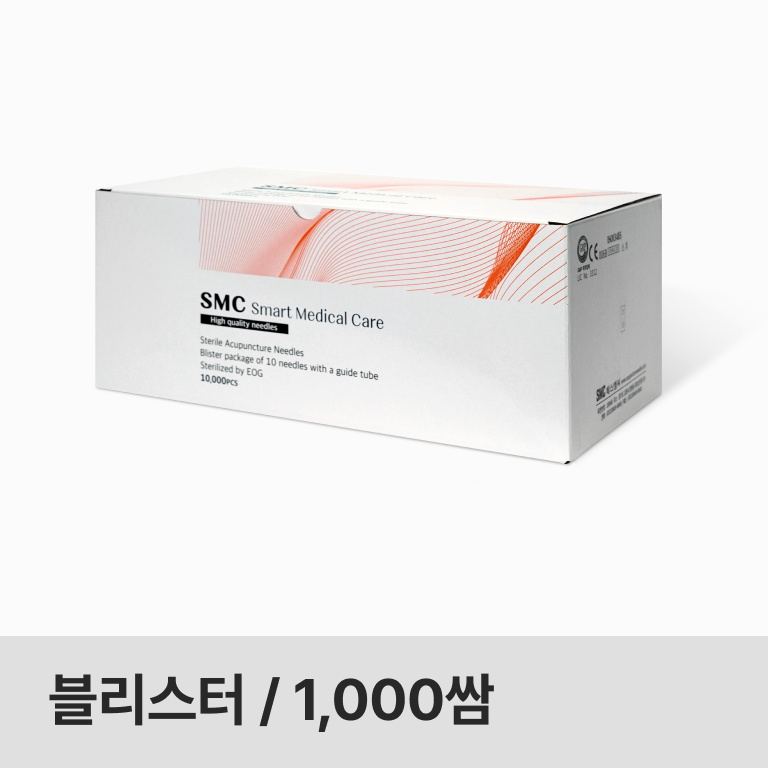 SMC침 블리스터 1,000쌈_길이 30mm 상품